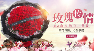 山东滨州惠民县桑落墅镇桑中村鲜花速递